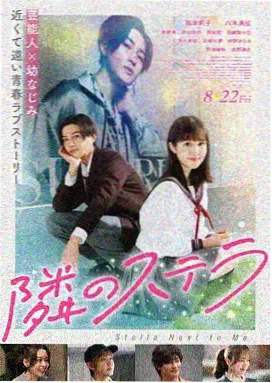 保你平安电影高清海报