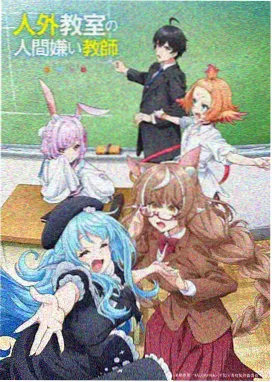 鬼灭之刃柱训练篇动漫海报